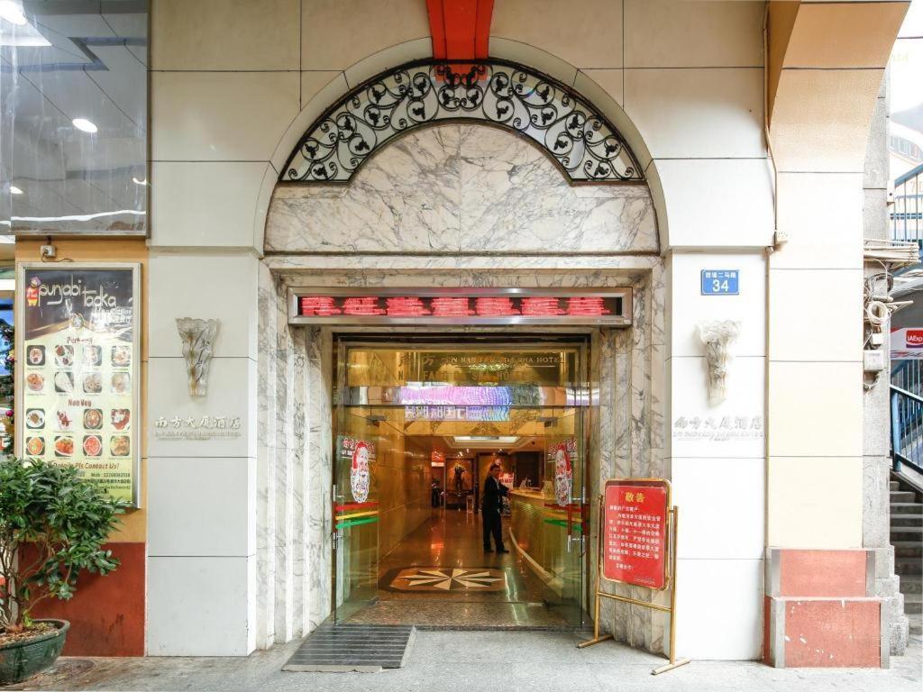 Nanfang Dasha Hotel Гуанчжоу Экстерьер фото